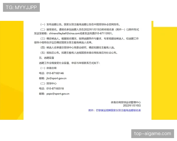 换人规则到底有哪些细节？这5点判定标准必须懂清楚