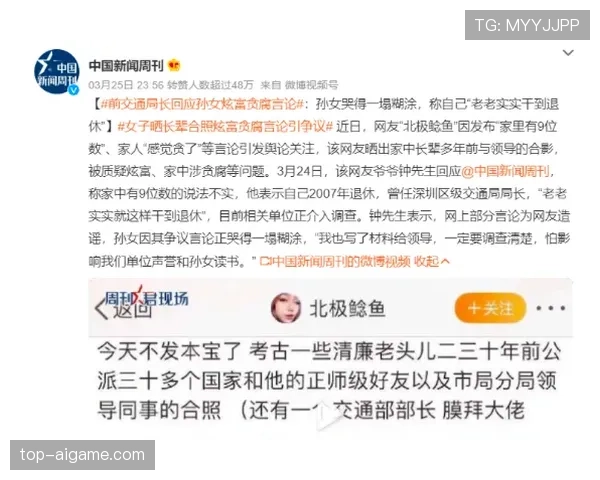 董志豪请客那张账单,朋友们当场开始模拟分家产 董志豪请客那张账单,朋友们当场开始模拟分家产